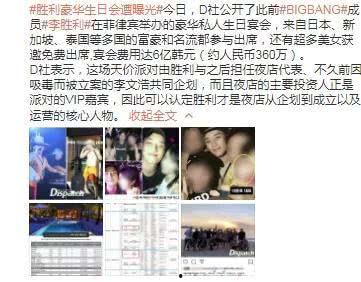 日本爆料韩娱事件视频播放,日本爆料视频引发热议