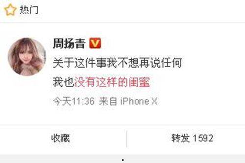 新高点爆料最新新闻消息,揭秘最新热点事件背后的真相与影响