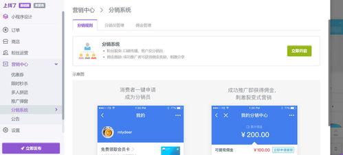娱乐有爆料小程序的软件,跟随“娱乐有爆料”小程序，一网打尽最新热点